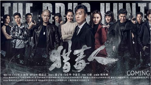 复仇从上海滩开始——91集传奇