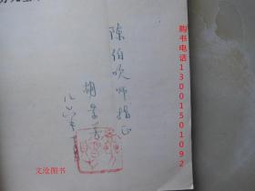 刚被甩女神产房找我签字（30集连载小说）