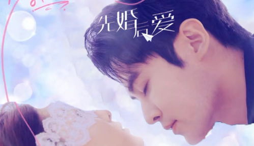 先婚后爱，裴少的小娇妻