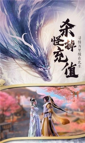 重生之龙腾四海，命运之轮的第103集传奇