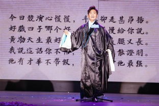 凤落尘烟（84集）剧情深度解析与角色探究