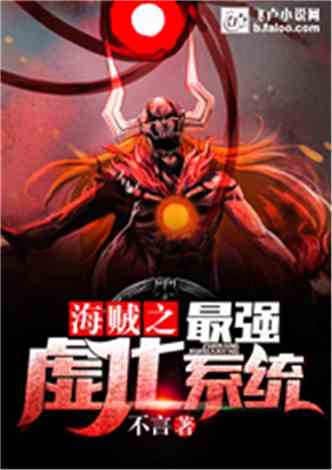 超级龙王在都市（第115集）