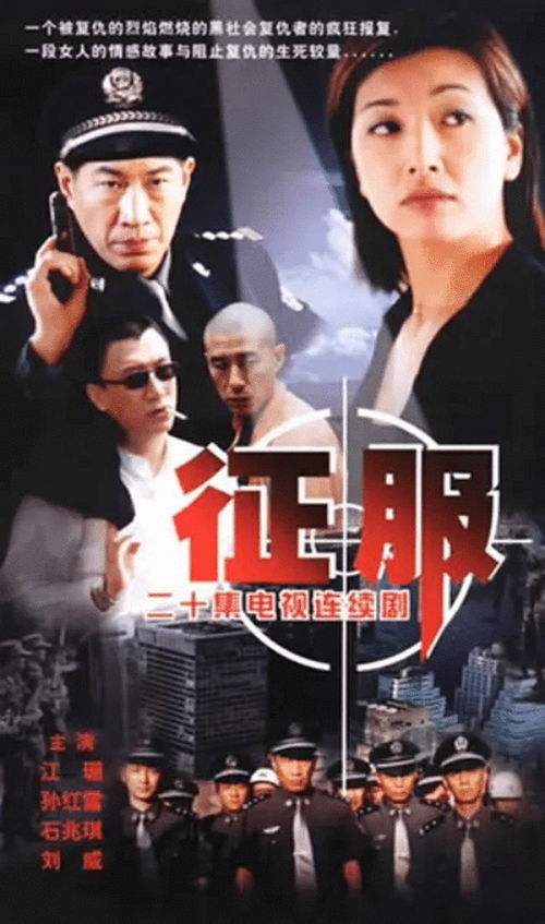 女帅亮身份后，渣男跪地唱征服（81集连续剧剧情概述）
