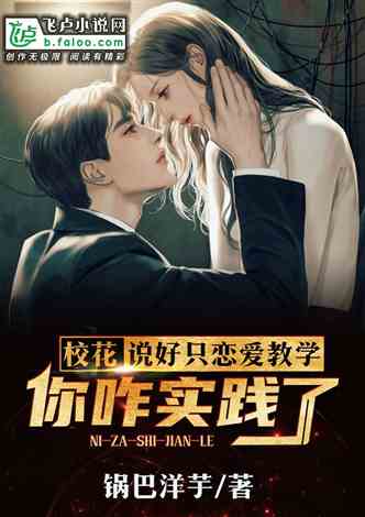 无敌从打破未婚妻算计开始（80集）剧情解析与深度探讨