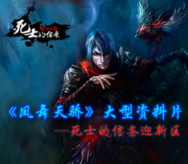 朕带着十万死士归来，荣耀与复仇的史诗（100集）