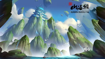 鬼谷门，天罚降世（100集）——命运交织的传奇之旅