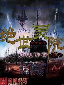 隐龙出京，古都深处的传奇故事（90集剧情深度解析）