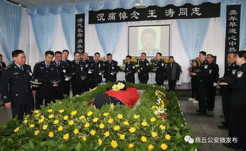 吴邦国同志遗体火化仪式隆重举行