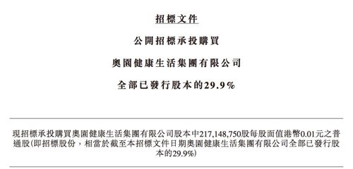 哈里斯展示体检报告，健康透明，树立公众信任