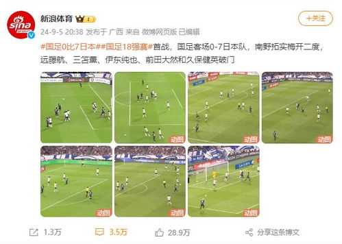 央视不转播国足对阵印尼比赛，背后的原因与影响