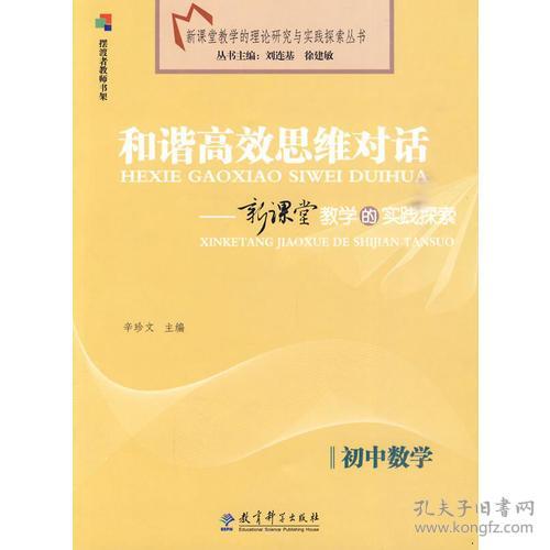 相看两不厌，深度探究人际关系中的和谐与默契