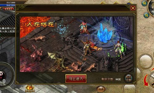 至尊冥皇，第89集深度解析与角色洞察