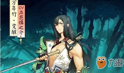 假面女神的反击（第73集），重塑命运之轮