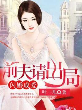 重生后我把前夫一家踩成烂泥（99集）