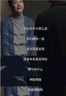 顾总，她才是您的心上人啊（90集）