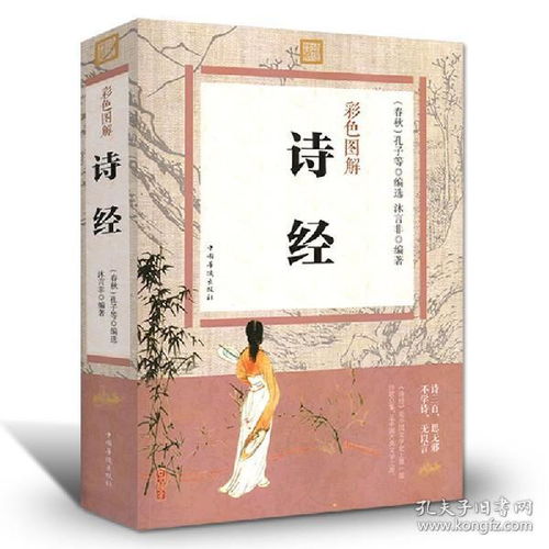 寒舟未晚（92集）剧情解析与感悟