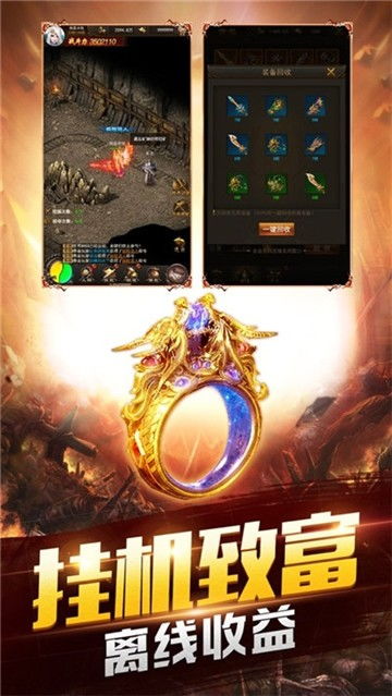 至尊龙皇，88集深度解析与赏析