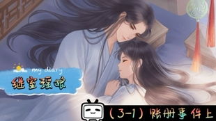 重生90之有娘便有家（82集）