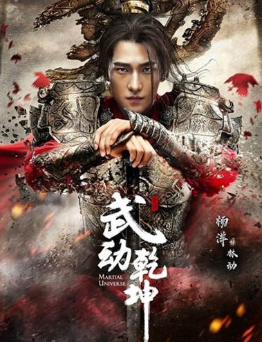 崛起从穿越当保安开始，穿越古代之极品家丁（76集）