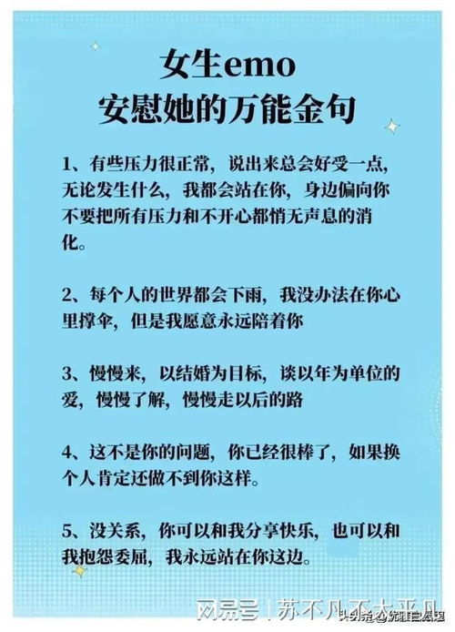 成家，人生的里程碑与情感的归宿（58集深度解析）