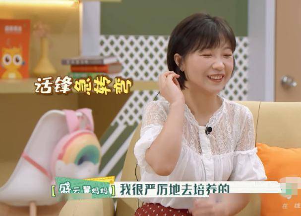 我的妈咪是大佬（92集）