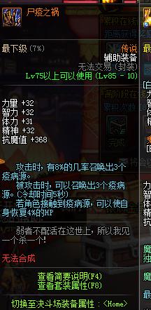 天元，一部跨越时空的史诗（90集深度解析）