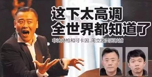 妻无可欺，深度解读婚姻中的信任与尊重（共85集剧情深度解析）