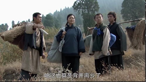 神医从山村开始，浩子的传奇人生（第99集）