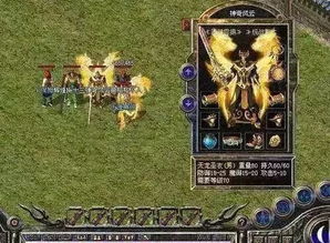 傲世风云，一部热血激昂的传奇故事（92集）