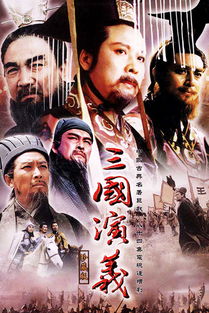 新版电视剧先帝归来，历史与传奇的交融