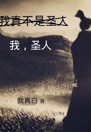 往后余生，多多指教——白方文的70集故事