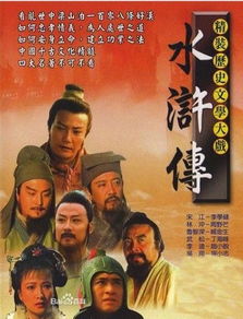 跨越时间来爱你（78集连续剧剧情大纲）