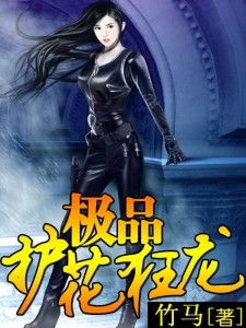 花都狂龙，都市江湖的热血传奇（100集深度解析）