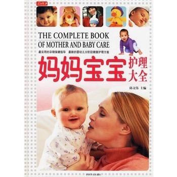 左一萌宝太子妈咪超厉害（第68集长篇）