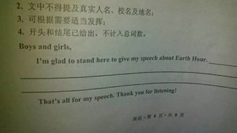 亿万富少竟是我（第一集至一百集）剧情概述及深度解析