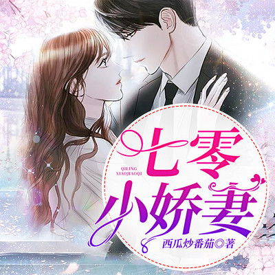 重生90，农家丑媳要翻身（第101集）