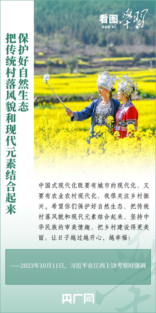 十年后，我回村炸翻全场——乡村振兴的奋斗篇章（85集连载）