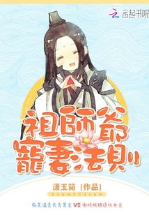 历先生宠妻无限，爱的百集篇章