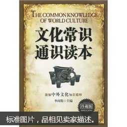 冯唐评听泉鉴宝，深度解读收藏文化的新视角