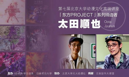 听泉鉴宝，澄清从未自称北大之误传