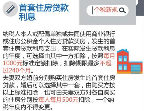 我国无需缴纳个税人员占比超七成的现象探究