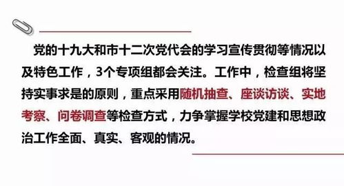 专家寄语，期待基础扎实的牛市