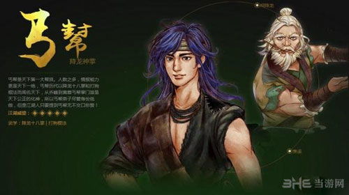 恶魔王爷有点大病（1集至108集）剧情解析与人物深度剖析