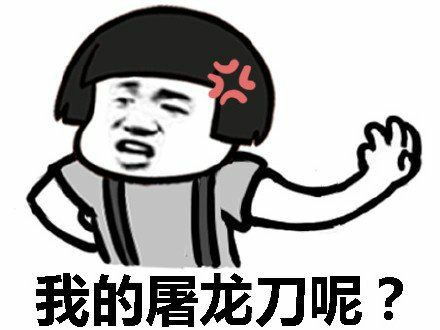 大佬速回，你爸被打断了八根肋骨（第86集）