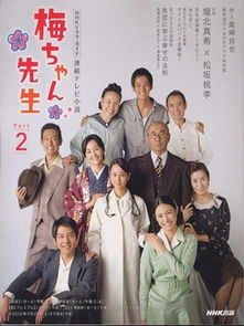 如此迷人的她（30集电视剧剧情概述）