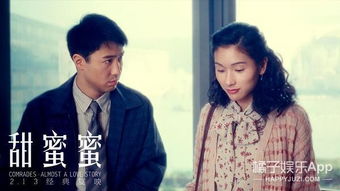 替嫁甜妻，命运交织的100集甜蜜恋曲