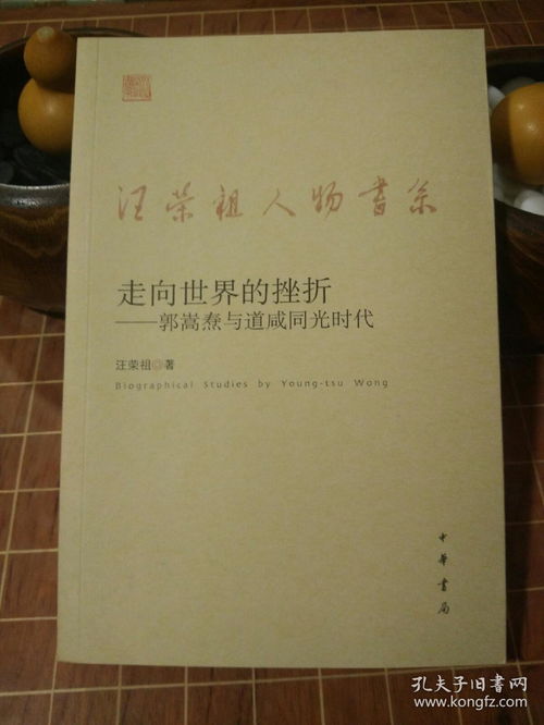 反派的自我修养（87集），深度探索角色背后的故事与自我修养之道