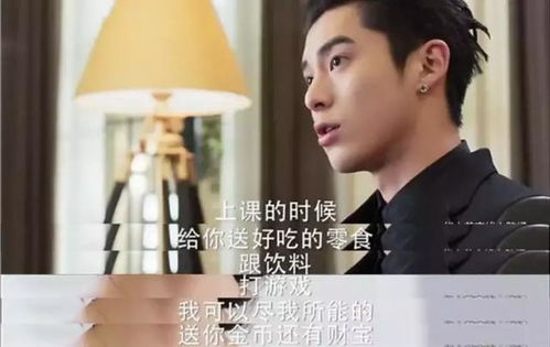 离婚后，做回我的公主小妹（电视剧剧情梗概 80集）