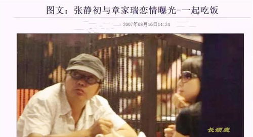 我和死对头灵魂互换的奇妙经历（第98集）