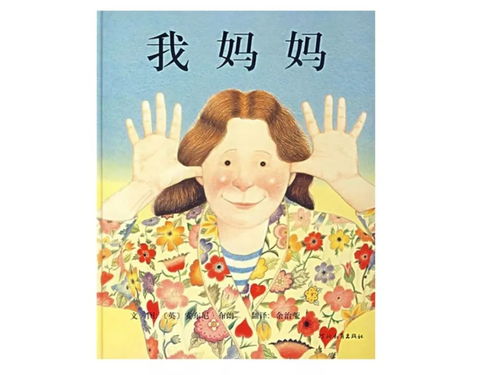 升堂见母（63集），深度解读母子情深与人生启示